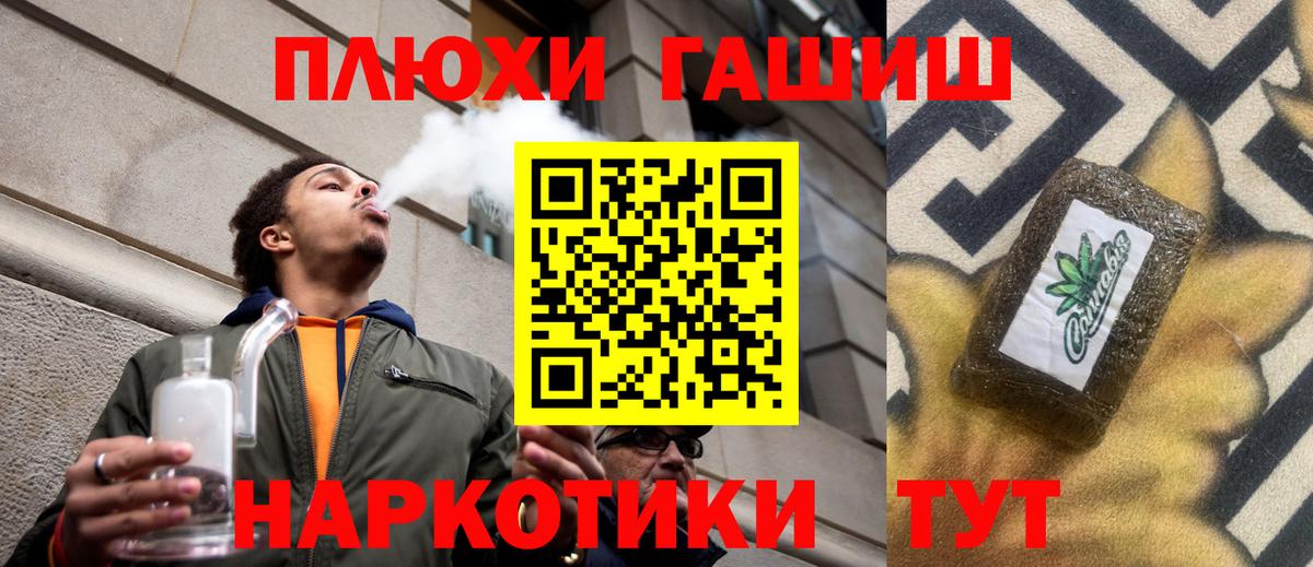 Протвино  Гашиш ice o lator  Вход с VPN  Гашиш  Гашиш индика сатива 