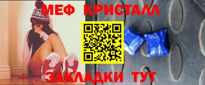 марихуана Татарск