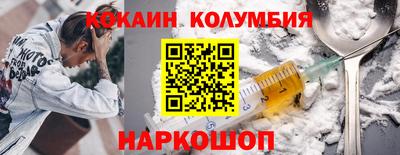 марихуана Татарск