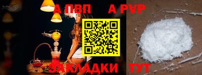 марихуана Татарск