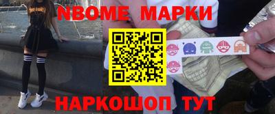 марихуана Татарск