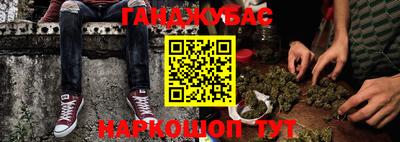марихуана Татарск