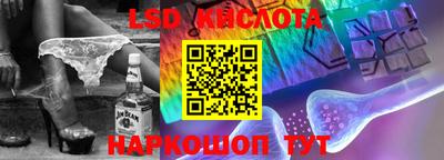 прущий лед Тулун