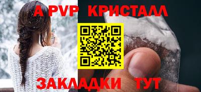 марихуана Татарск