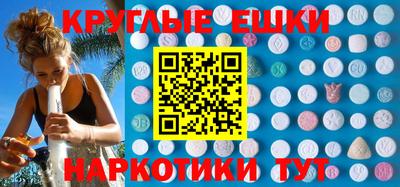 марихуана Татарск