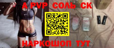 марихуана Татарск