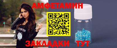 марихуана Татарск
