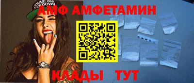 марихуана Татарск