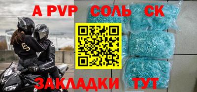 МДПВ Тара