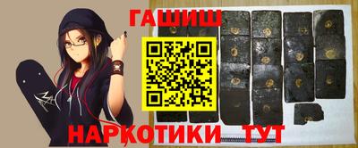 марихуана Татарск