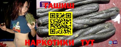 марихуана Татарск