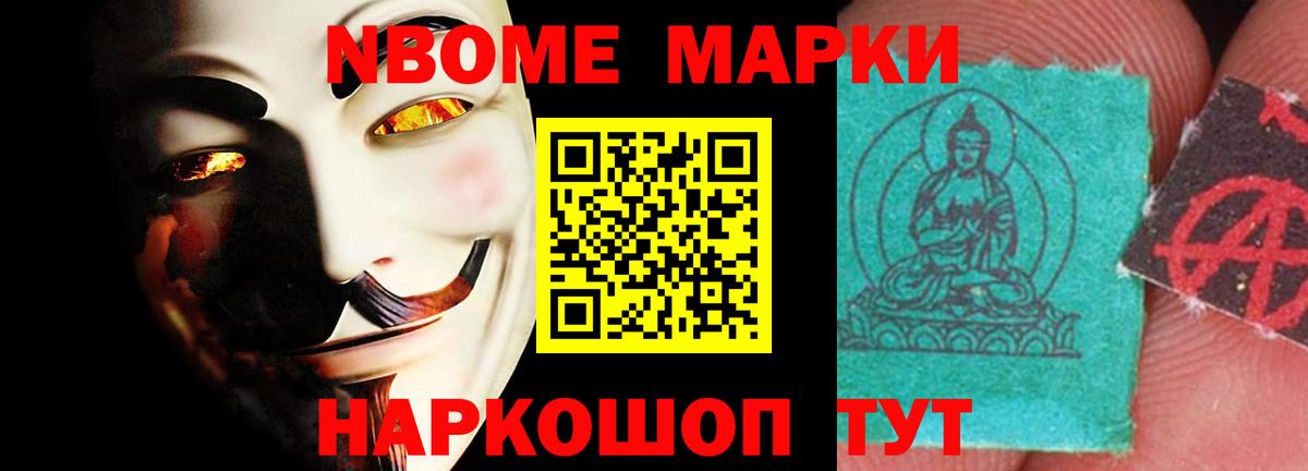 Амфетамин кристаллы  Протвино  Марихуана  Купить закладку  Альфа ПВП СОЛЬ кристаллы  Вход с VPN  МЕФ кристаллы  MDMA  КОКАИН  ГАШ  Марихуана 