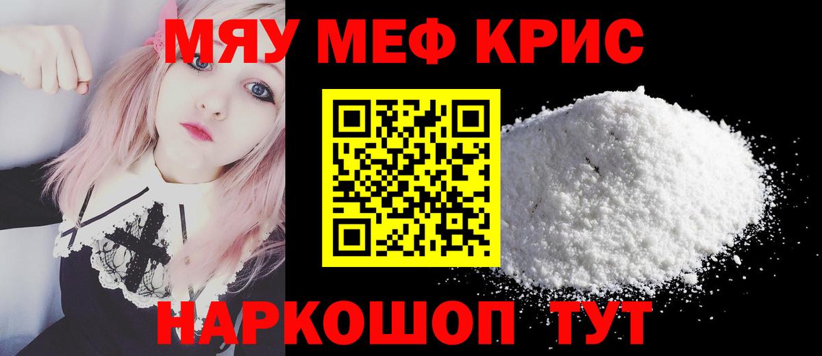 Конопля Протвино