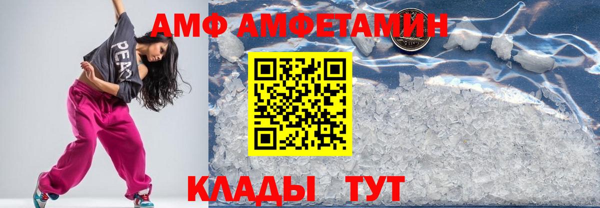 Первитин витя  Первитин витя  Протвино  Вход с VPN 