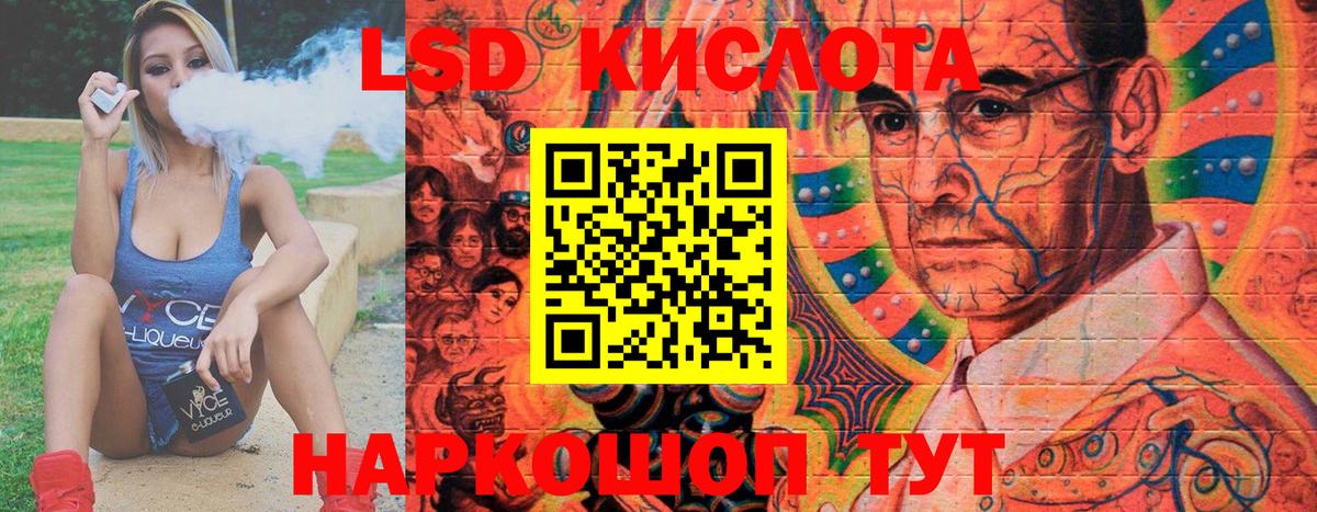 Протвино  Марки NBOMe 1,5мг  закладки  Марки NBOMe 1,5мг  Вход с VPN 