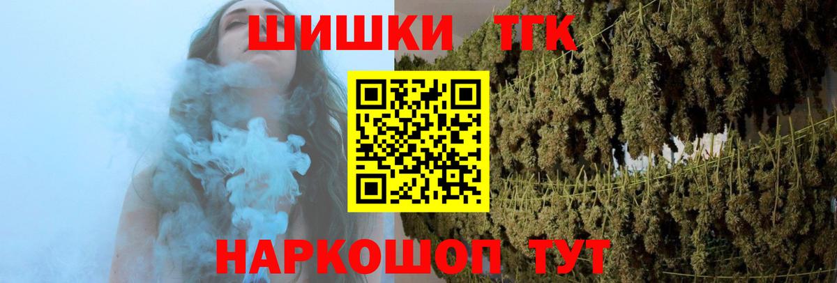 Марихуана тримм  МАРИХУАНА тримм  Протвино  Вход с VPN  Конопля конопля 